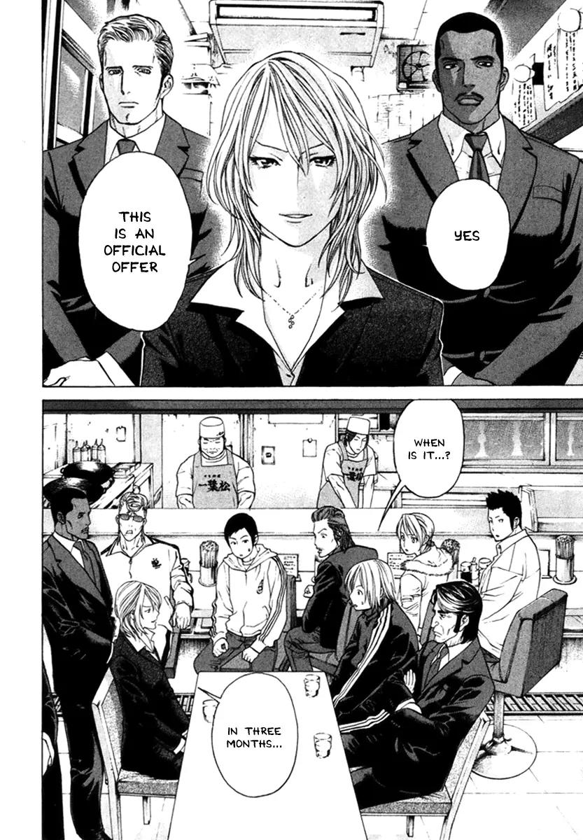 Karate Shoukoushi Kohinata Minoru Chapter 278 page 12 - Chapter 278: The Road to Aim For