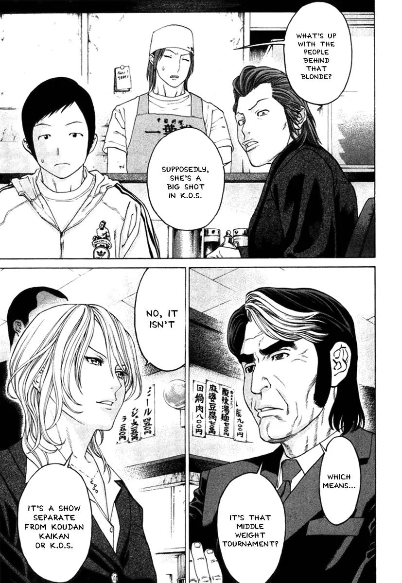Karate Shoukoushi Kohinata Minoru Chapter 278 page 13 - Chapter 278: The Road to Aim For