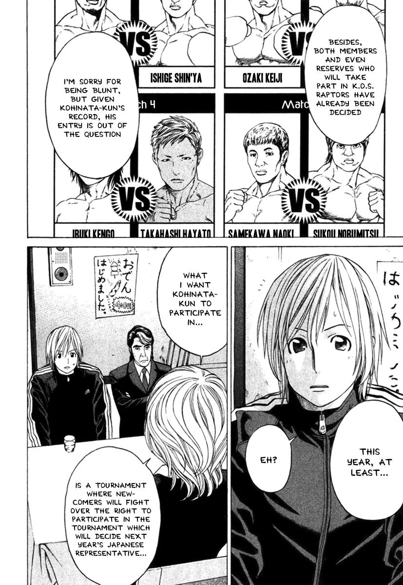 Karate Shoukoushi Kohinata Minoru Chapter 278 page 14 - Chapter 278: The Road to Aim For