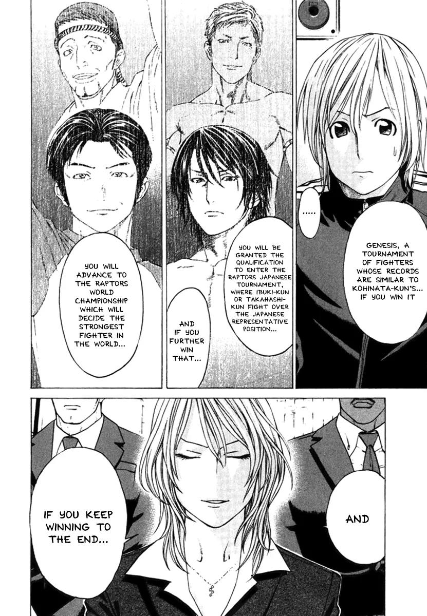 Karate Shoukoushi Kohinata Minoru Chapter 278 page 16 - Chapter 278: The Road to Aim For