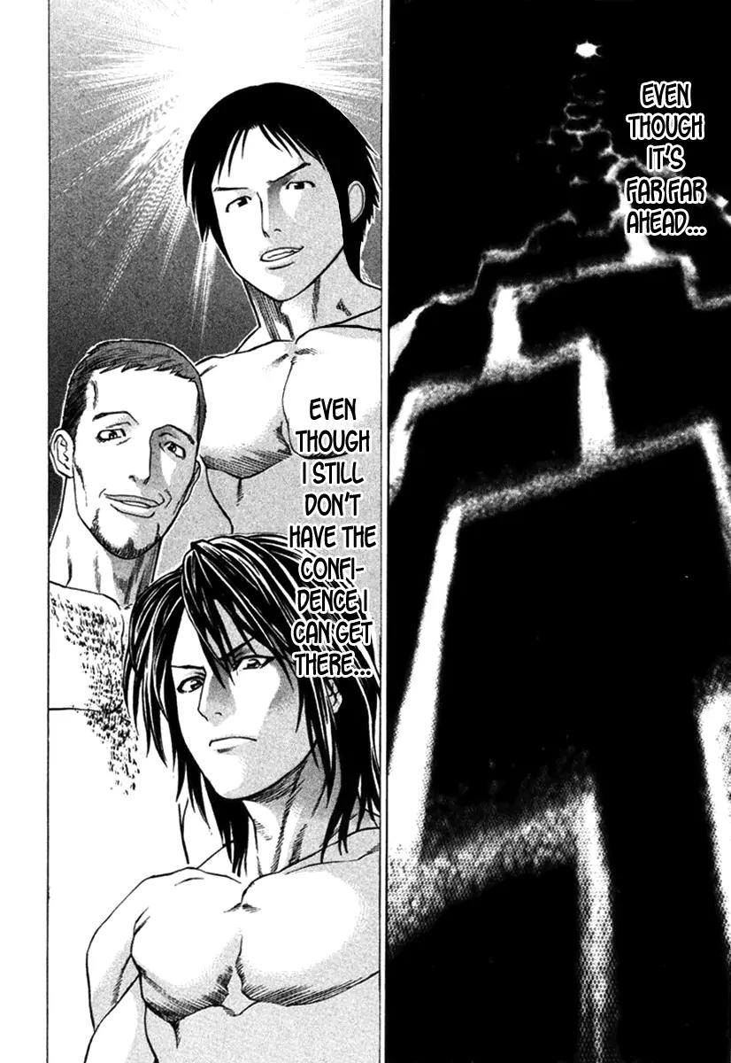 Karate Shoukoushi Kohinata Minoru Chapter 278 page 18 - Chapter 278: The Road to Aim For