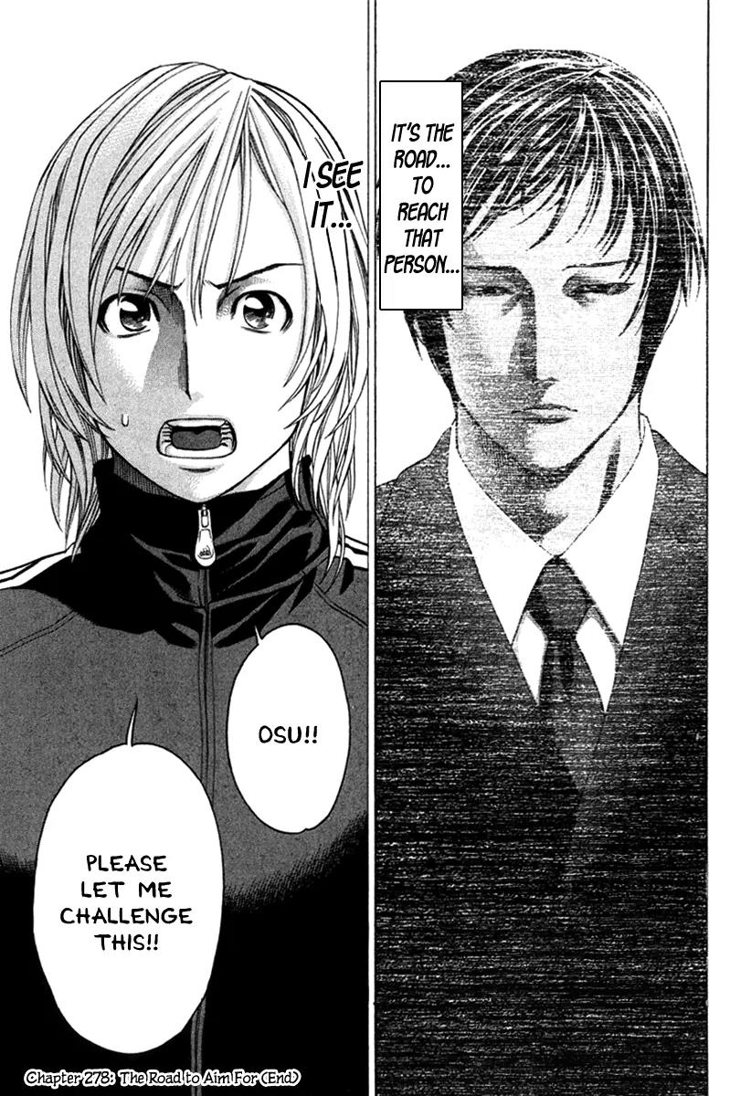 Karate Shoukoushi Kohinata Minoru Chapter 278 page 19 - Chapter 278: The Road to Aim For