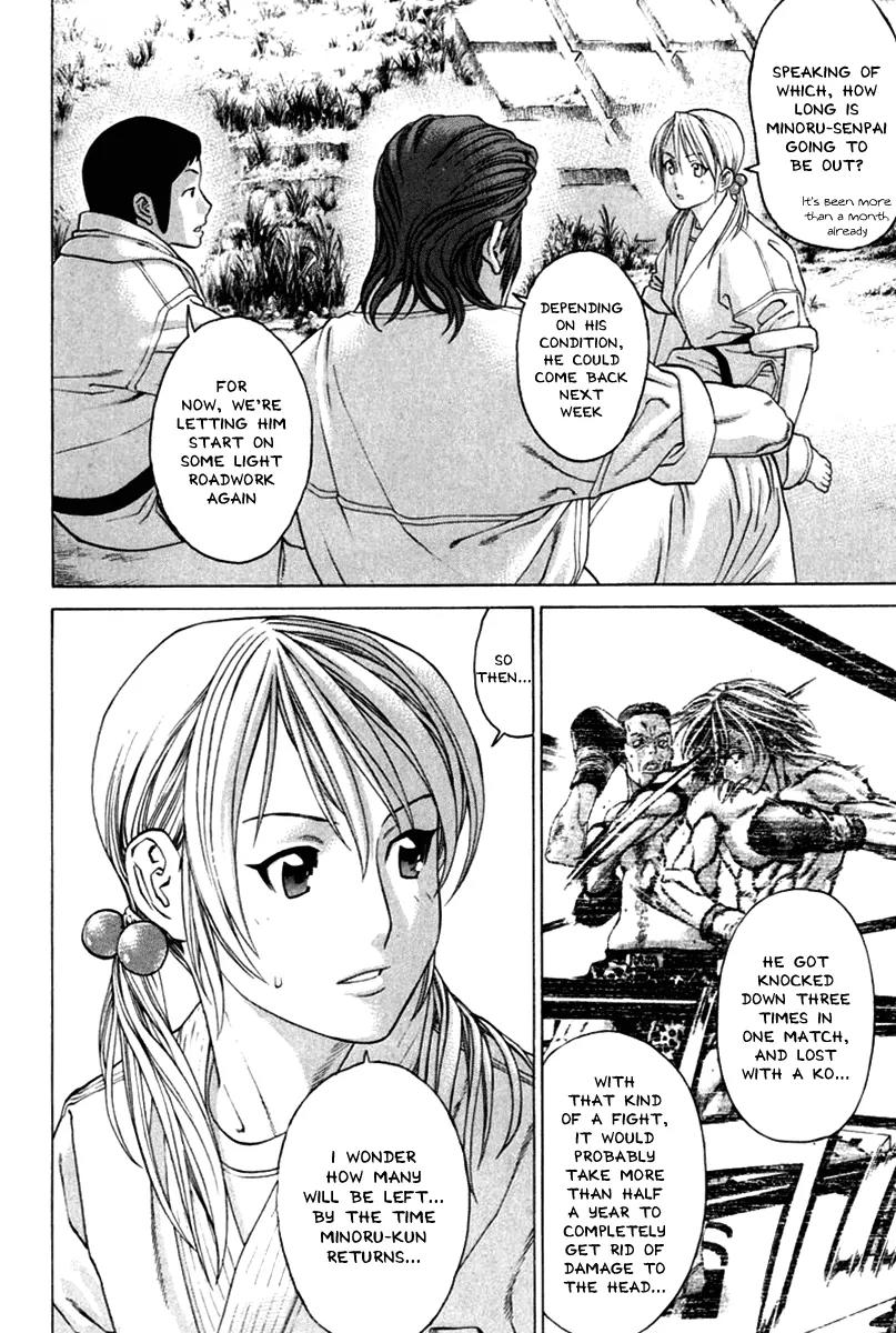 Karate Shoukoushi Kohinata Minoru Chapter 278 page 4 - Chapter 278: The Road to Aim For