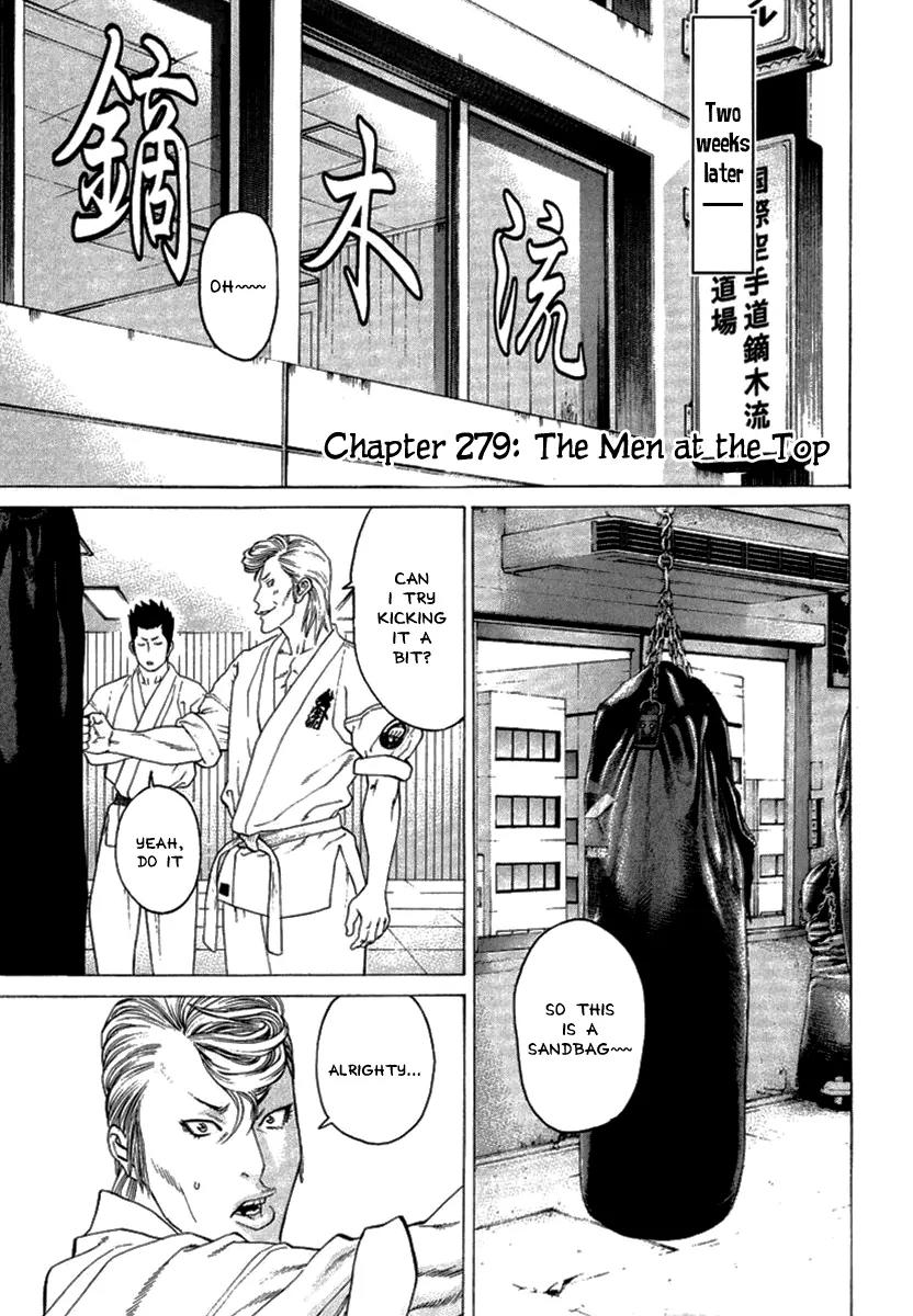 Karate Shoukoushi Kohinata Minoru Chapter 279 page 1 - Chapter 279: The Men at the Top