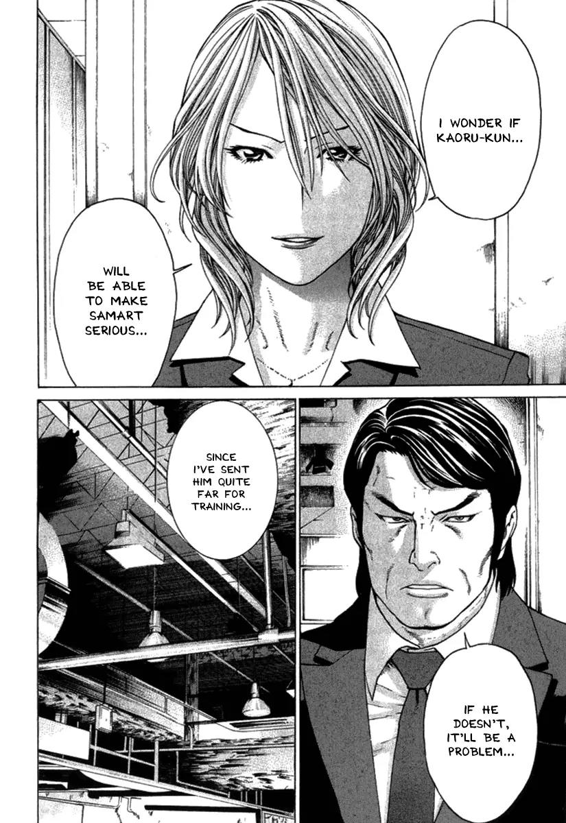 Karate Shoukoushi Kohinata Minoru Chapter 279 page 10 - Chapter 279: The Men at the Top