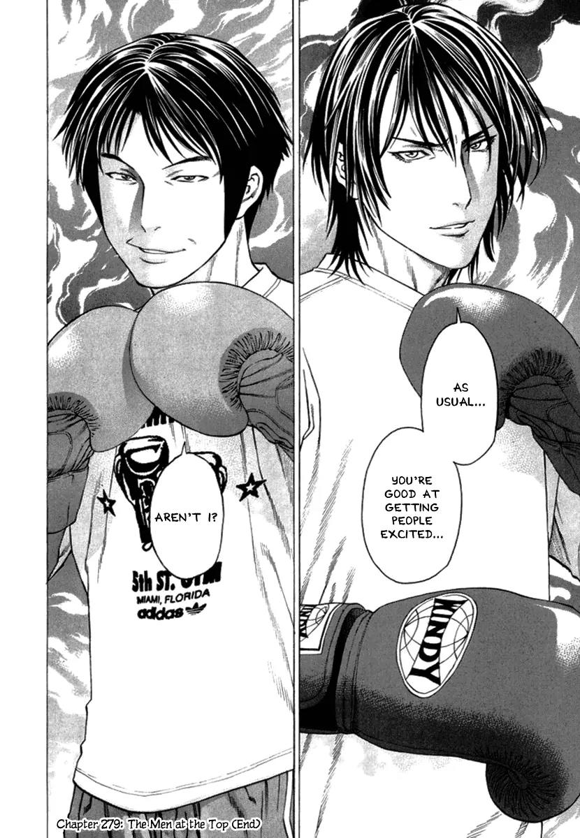 Karate Shoukoushi Kohinata Minoru Chapter 279 page 16 - Chapter 279: The Men at the Top