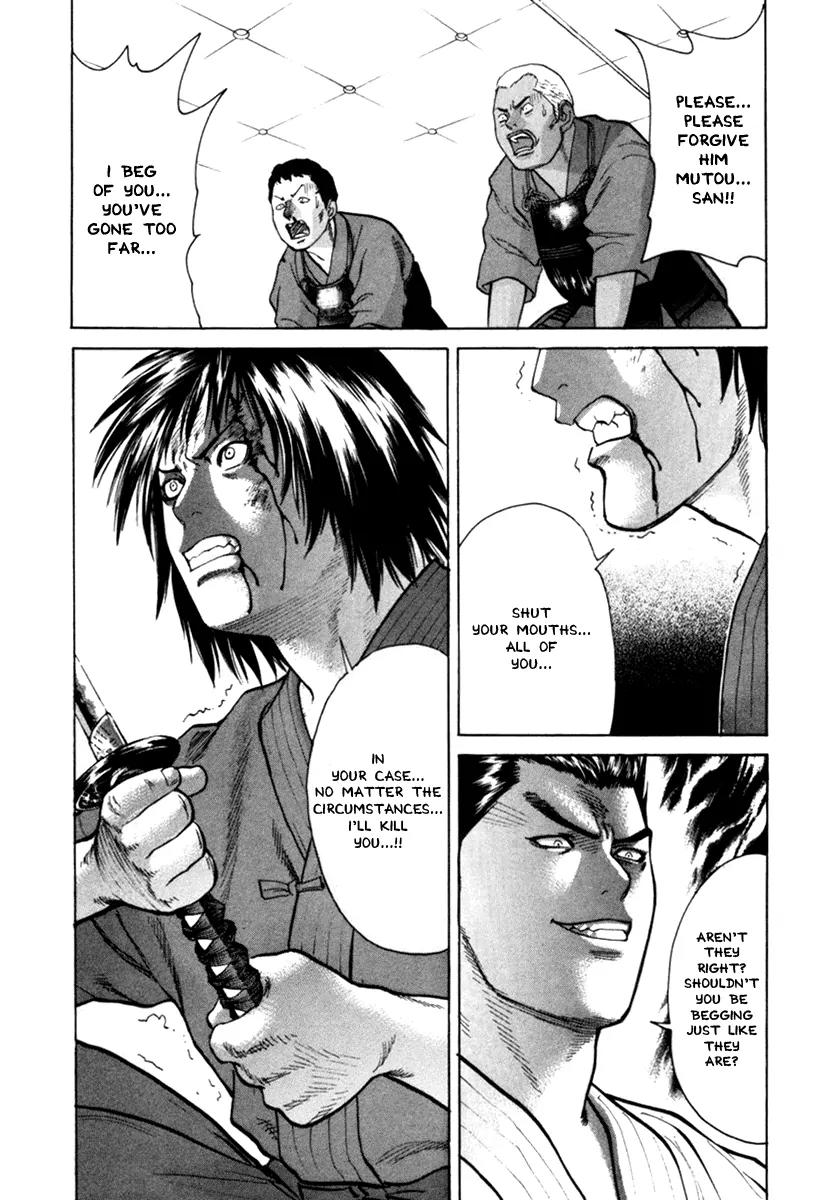 Karate Shoukoushi Kohinata Minoru Chapter 28 page 17 - Chapter 28: Mixed Shiai-Nignata Vs. Kendo