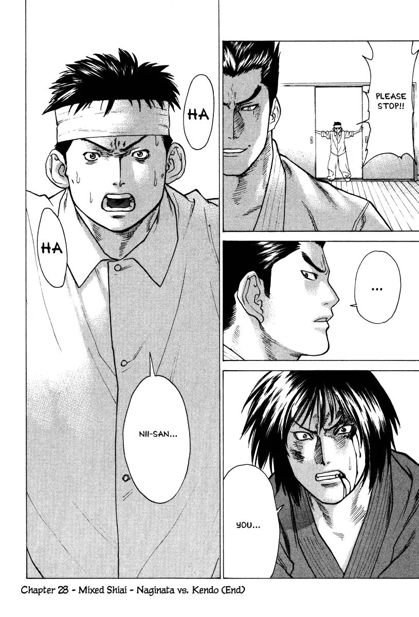 Karate Shoukoushi Kohinata Minoru Chapter 28 page 18 - Chapter 28: Mixed Shiai-Nignata Vs. Kendo
