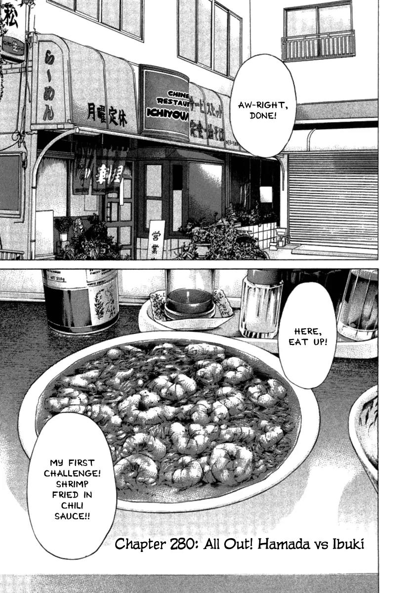 Karate Shoukoushi Kohinata Minoru Chapter 280 page 1 - Chapter 280: All Out! Hamada vs Ibuki