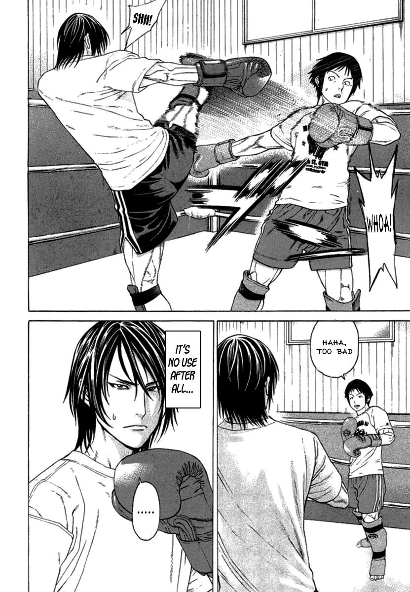 Karate Shoukoushi Kohinata Minoru Chapter 280 page 12 - Chapter 280: All Out! Hamada vs Ibuki
