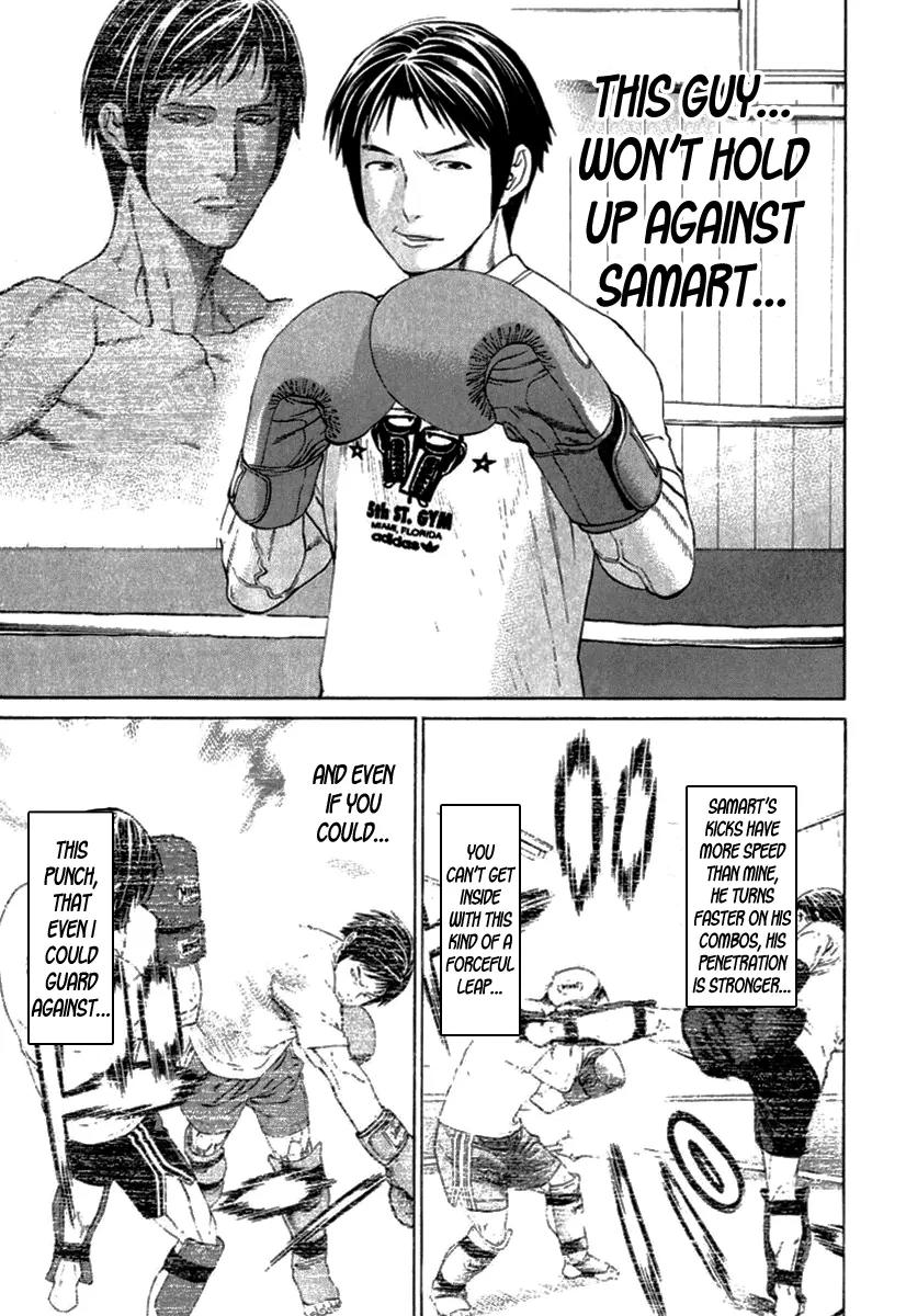 Karate Shoukoushi Kohinata Minoru Chapter 280 page 13 - Chapter 280: All Out! Hamada vs Ibuki