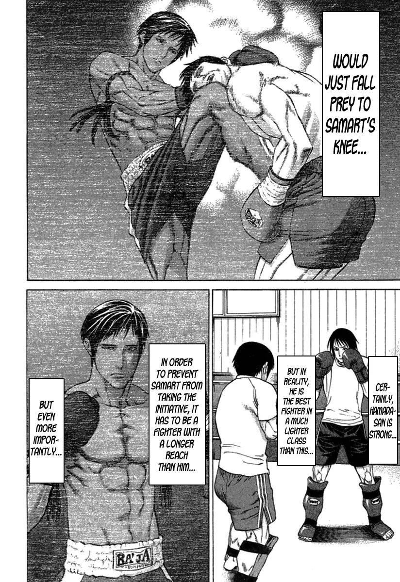 Karate Shoukoushi Kohinata Minoru Chapter 280 page 14 - Chapter 280: All Out! Hamada vs Ibuki