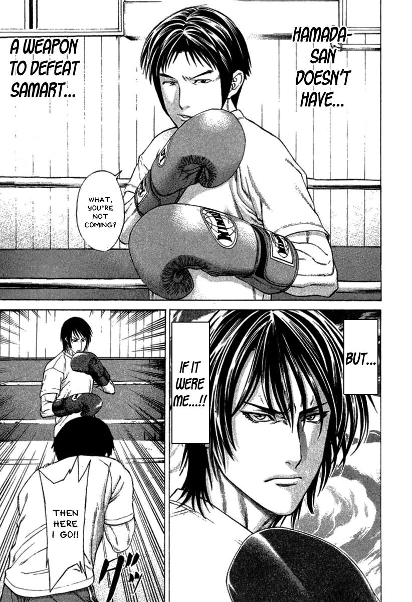 Karate Shoukoushi Kohinata Minoru Chapter 280 page 15 - Chapter 280: All Out! Hamada vs Ibuki