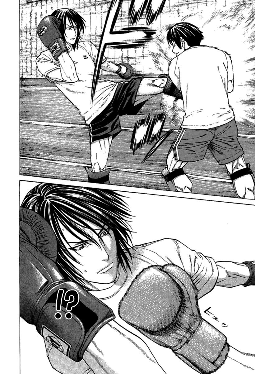 Karate Shoukoushi Kohinata Minoru Chapter 280 page 16 - Chapter 280: All Out! Hamada vs Ibuki