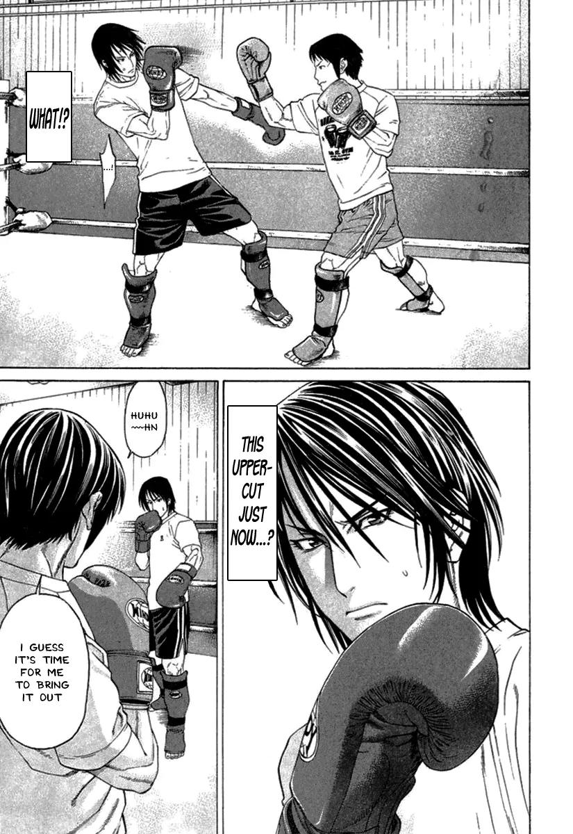 Karate Shoukoushi Kohinata Minoru Chapter 280 page 17 - Chapter 280: All Out! Hamada vs Ibuki