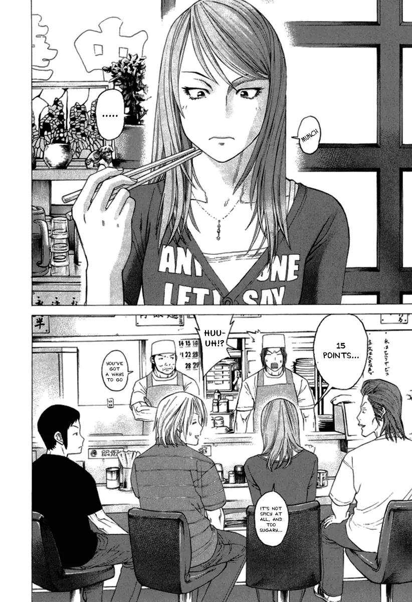 Karate Shoukoushi Kohinata Minoru Chapter 280 page 2 - Chapter 280: All Out! Hamada vs Ibuki