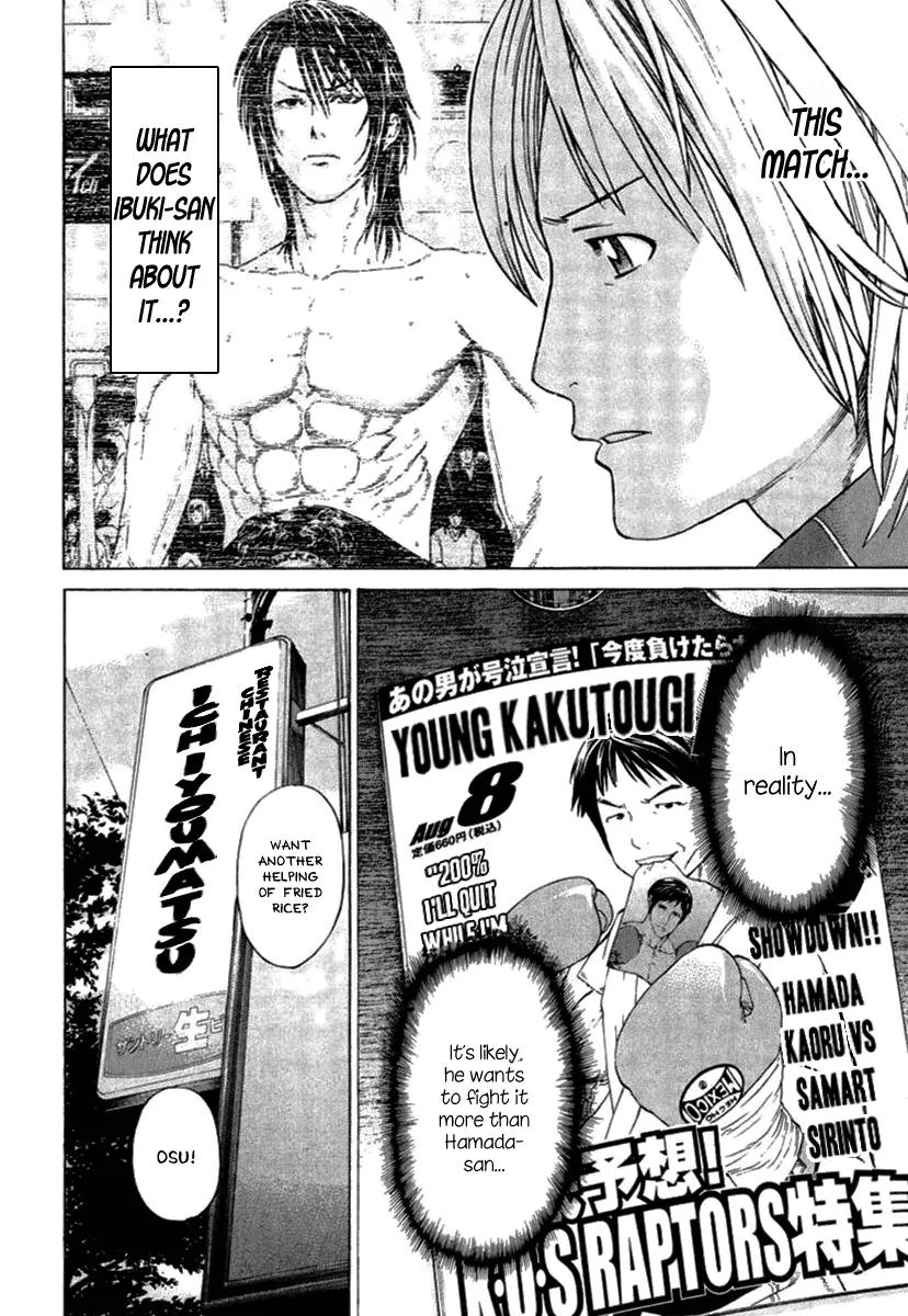 Karate Shoukoushi Kohinata Minoru Chapter 280 page 6 - Chapter 280: All Out! Hamada vs Ibuki