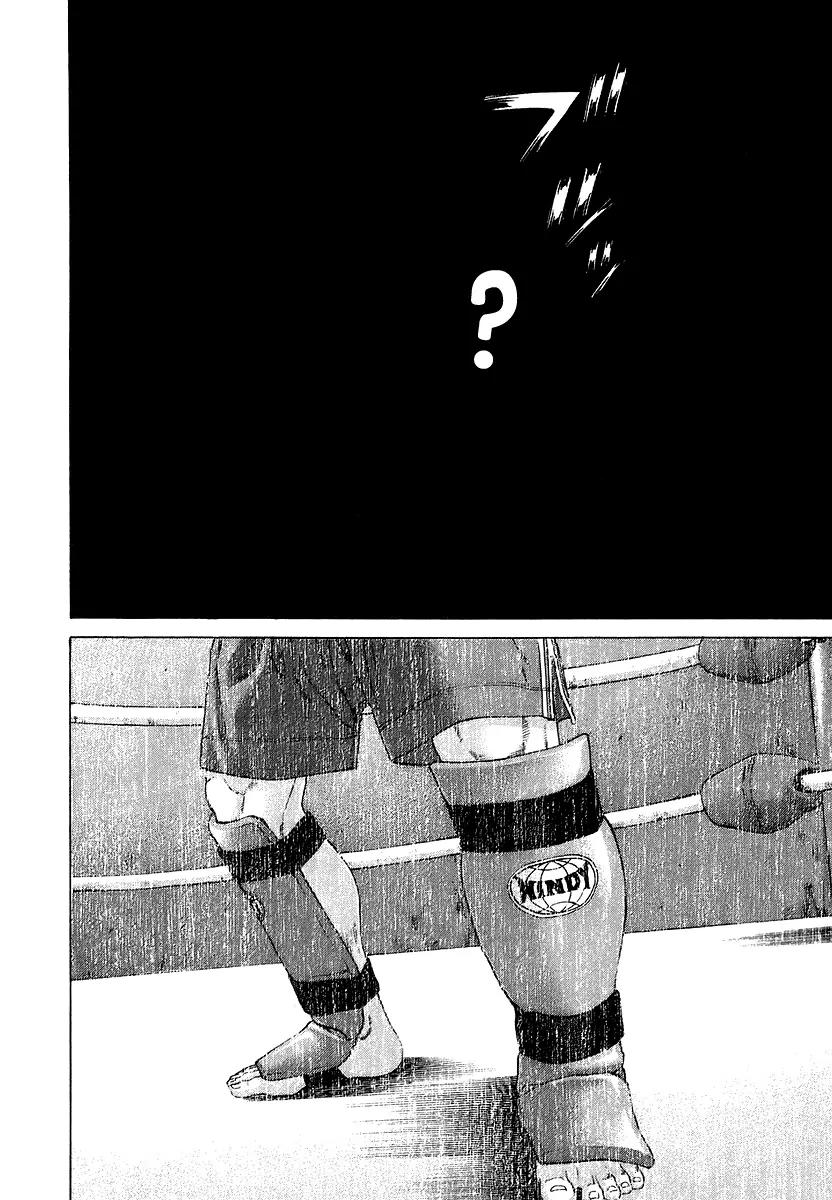 Karate Shoukoushi Kohinata Minoru Chapter 281 page 19 - Chapter 281: Spicy Finishing Move