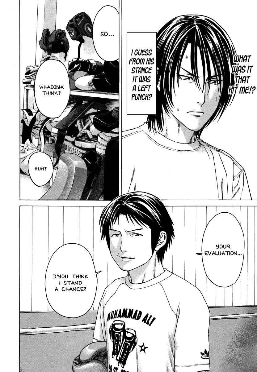 Karate Shoukoushi Kohinata Minoru Chapter 281 page 23 - Chapter 281: Spicy Finishing Move