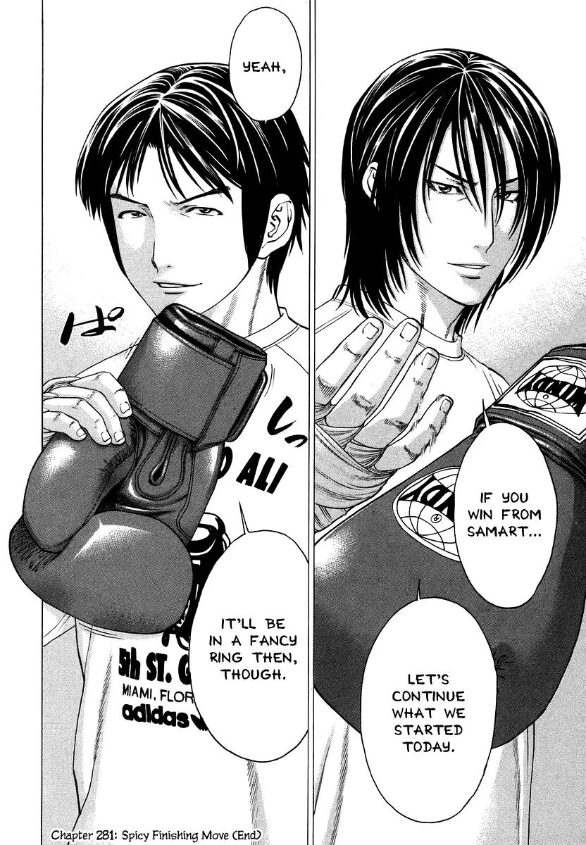 Karate Shoukoushi Kohinata Minoru Chapter 281 page 25 - Chapter 281: Spicy Finishing Move