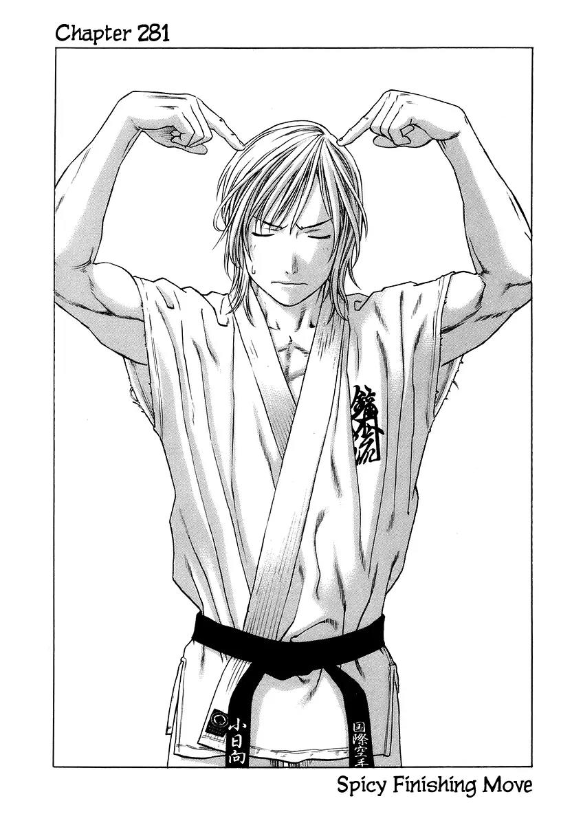 Karate Shoukoushi Kohinata Minoru Chapter 281 page 8 - Chapter 281: Spicy Finishing Move