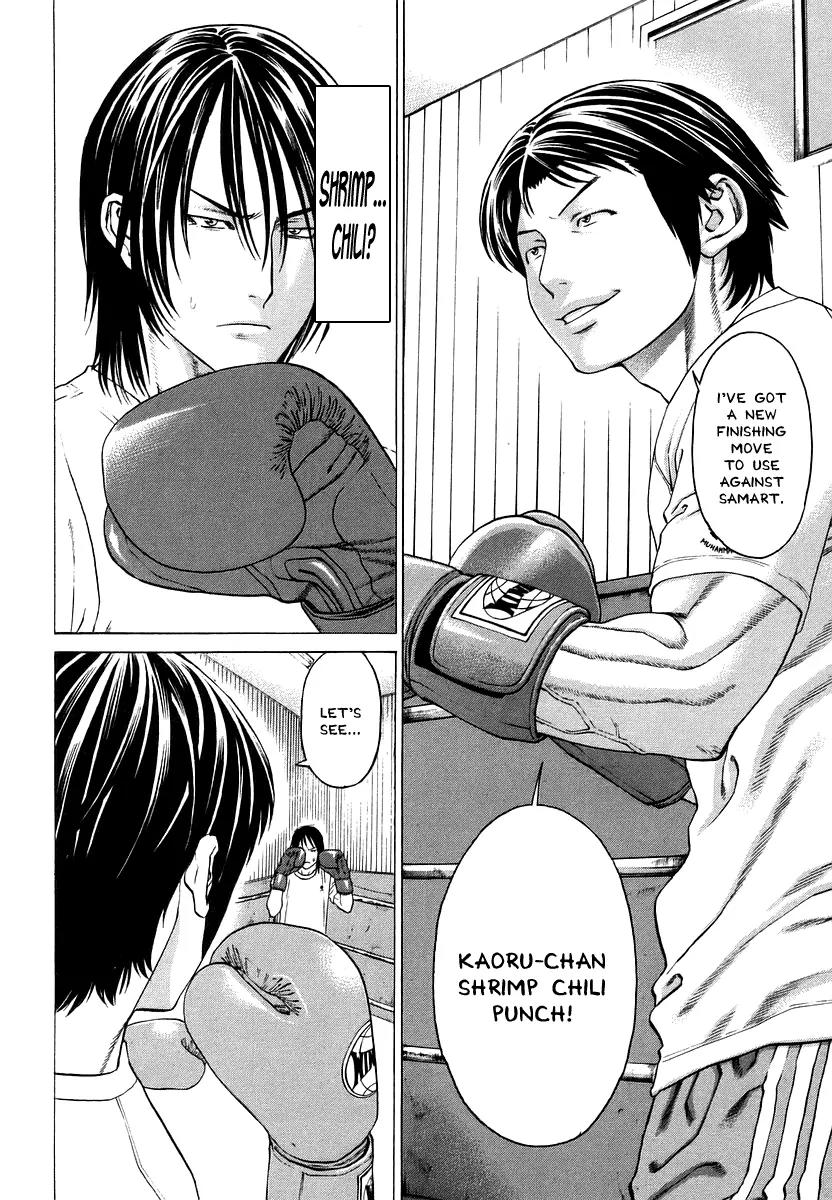 Karate Shoukoushi Kohinata Minoru Chapter 281 page 9 - Chapter 281: Spicy Finishing Move