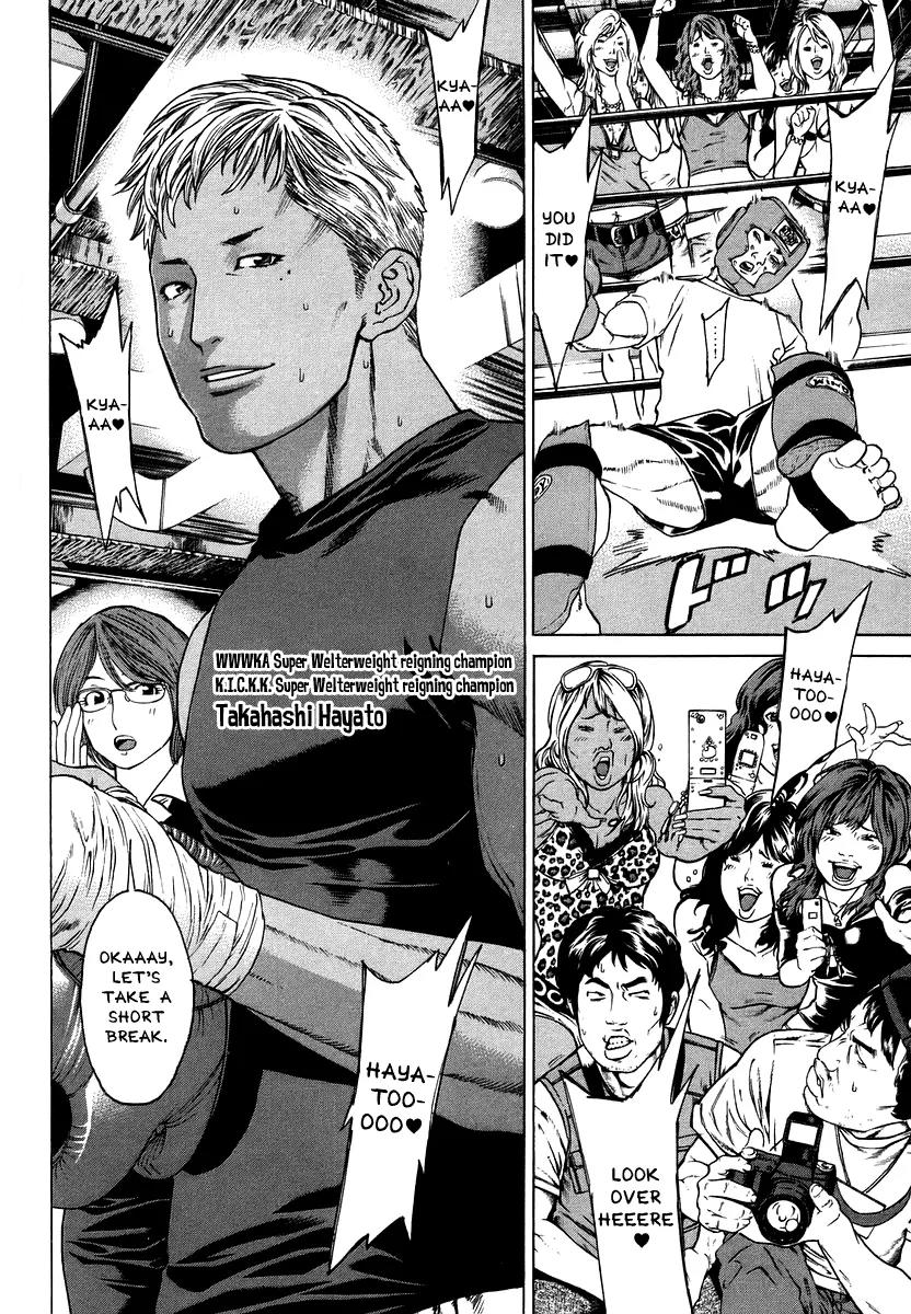 Karate Shoukoushi Kohinata Minoru Chapter 282 page 10 - Chapter 282: Cool Martial Artist Blues