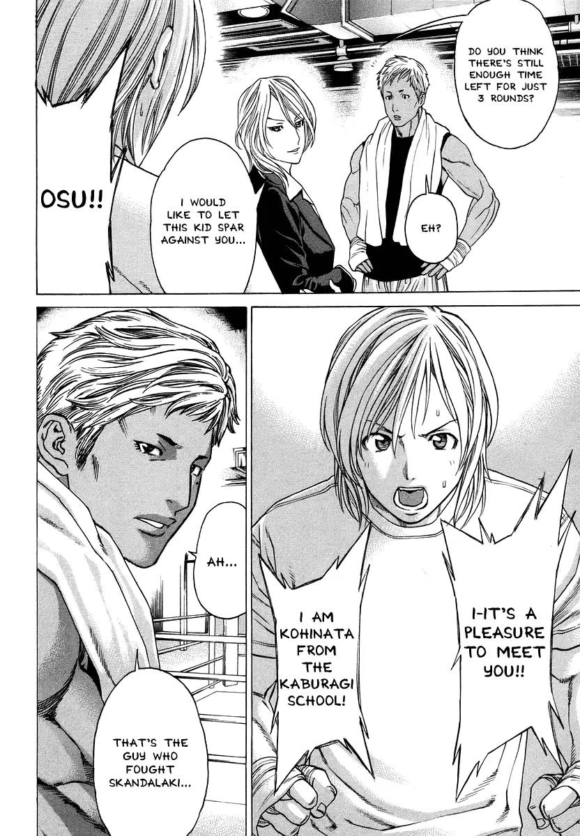 Karate Shoukoushi Kohinata Minoru Chapter 282 page 12 - Chapter 282: Cool Martial Artist Blues
