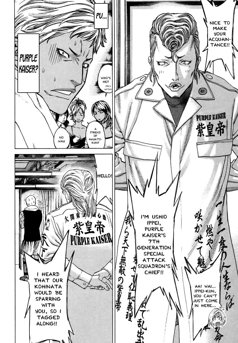 Karate Shoukoushi Kohinata Minoru Chapter 282 page 14 - Chapter 282: Cool Martial Artist Blues