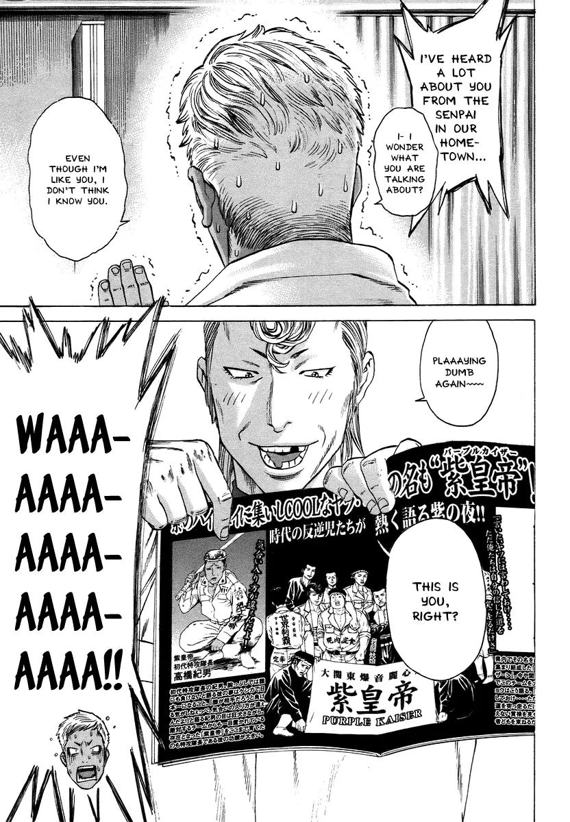 Karate Shoukoushi Kohinata Minoru Chapter 282 page 15 - Chapter 282: Cool Martial Artist Blues