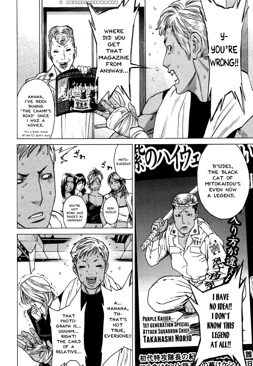 Karate Shoukoushi Kohinata Minoru Chapter 282 page 16 - Chapter 282: Cool Martial Artist Blues