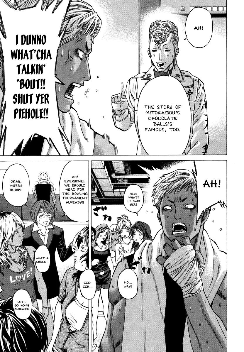 Karate Shoukoushi Kohinata Minoru Chapter 282 page 17 - Chapter 282: Cool Martial Artist Blues