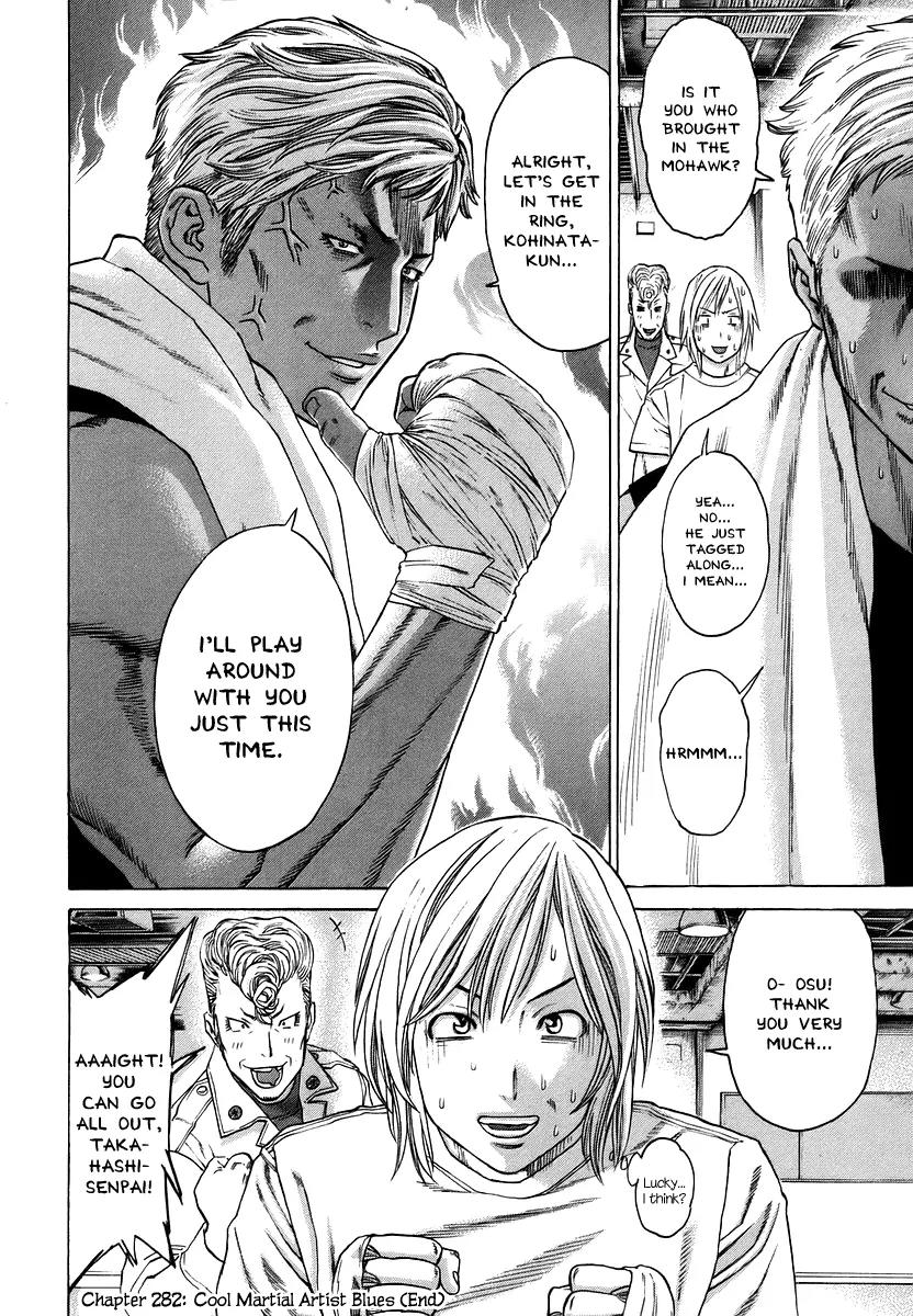 Karate Shoukoushi Kohinata Minoru Chapter 282 page 18 - Chapter 282: Cool Martial Artist Blues