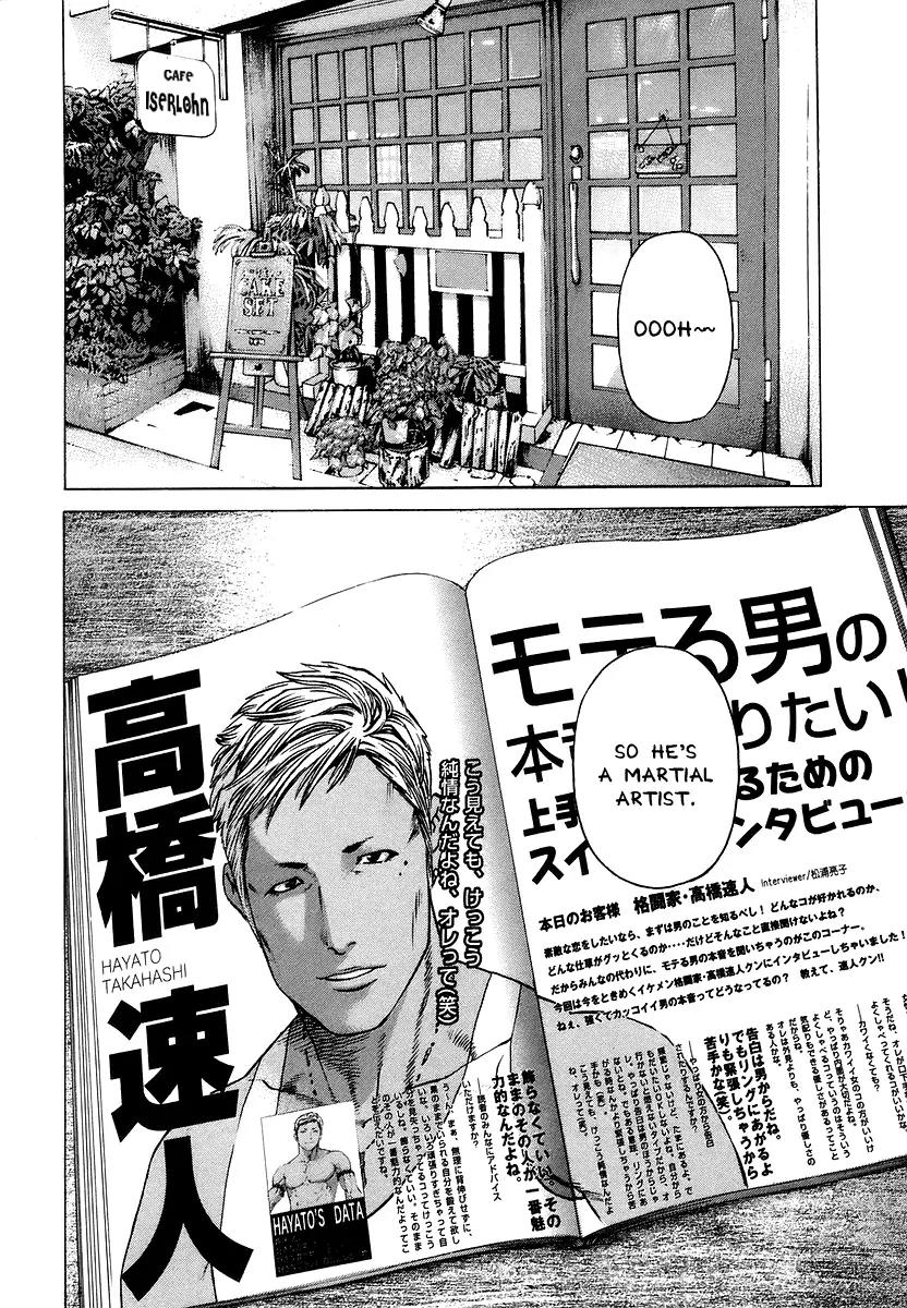 Karate Shoukoushi Kohinata Minoru Chapter 282 page 2 - Chapter 282: Cool Martial Artist Blues