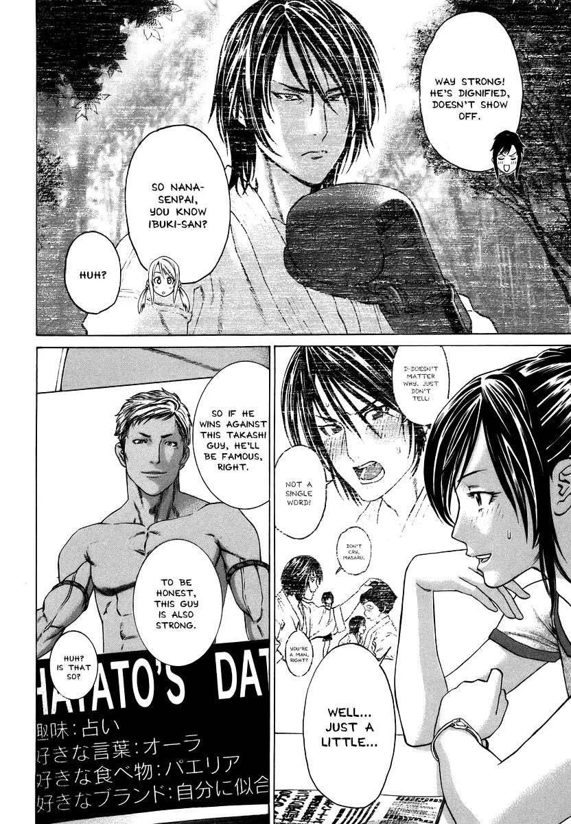 Karate Shoukoushi Kohinata Minoru Chapter 282 page 4 - Chapter 282: Cool Martial Artist Blues