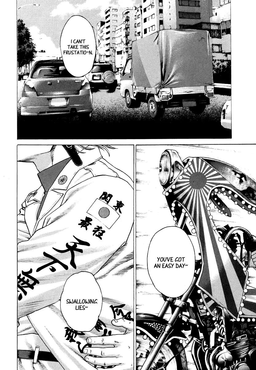 Karate Shoukoushi Kohinata Minoru Chapter 282 page 6 - Chapter 282: Cool Martial Artist Blues