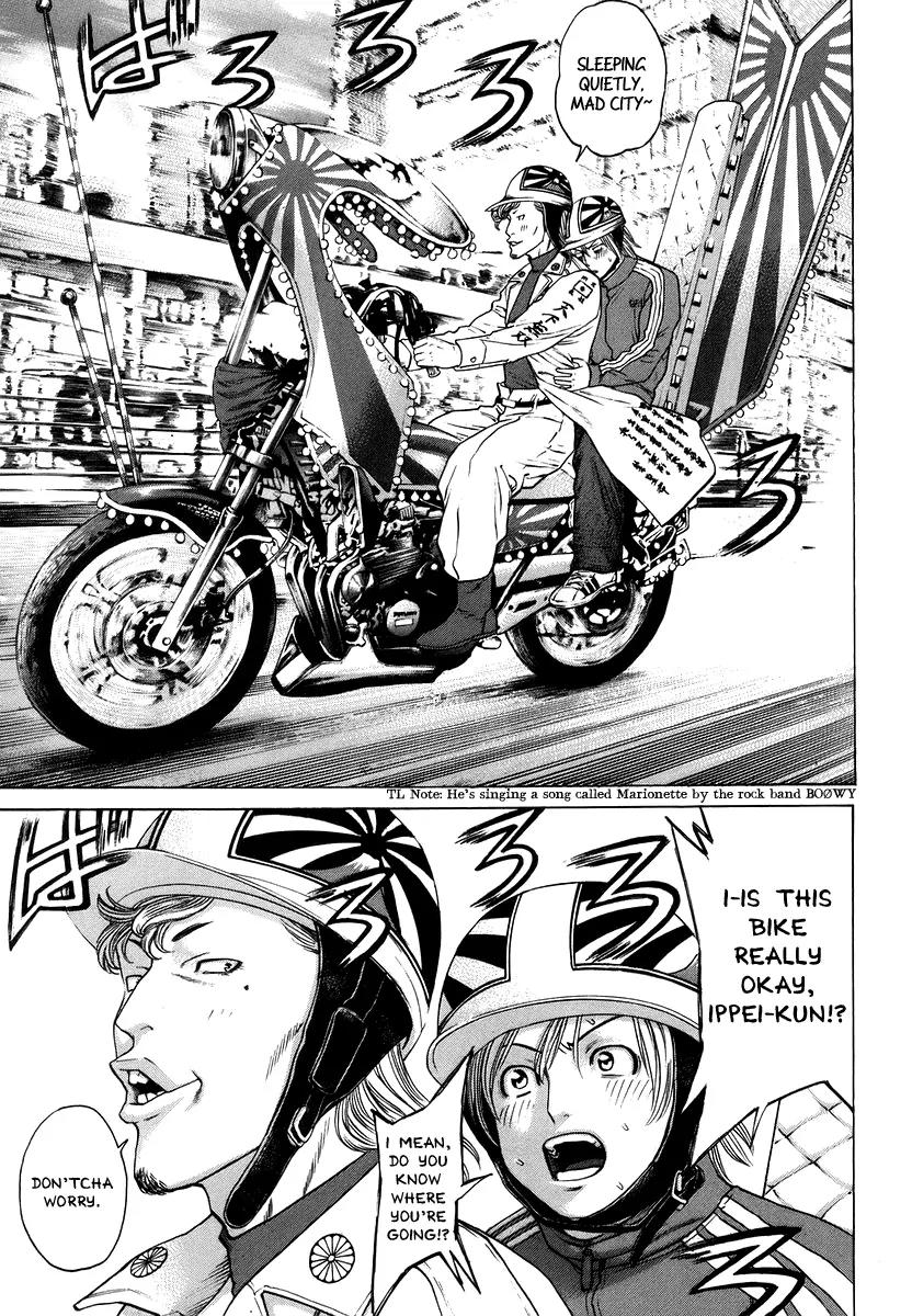 Karate Shoukoushi Kohinata Minoru Chapter 282 page 7 - Chapter 282: Cool Martial Artist Blues