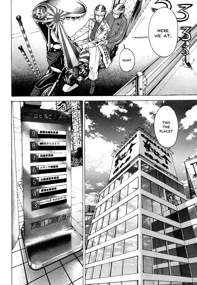 Karate Shoukoushi Kohinata Minoru Chapter 282 page 8 - Chapter 282: Cool Martial Artist Blues