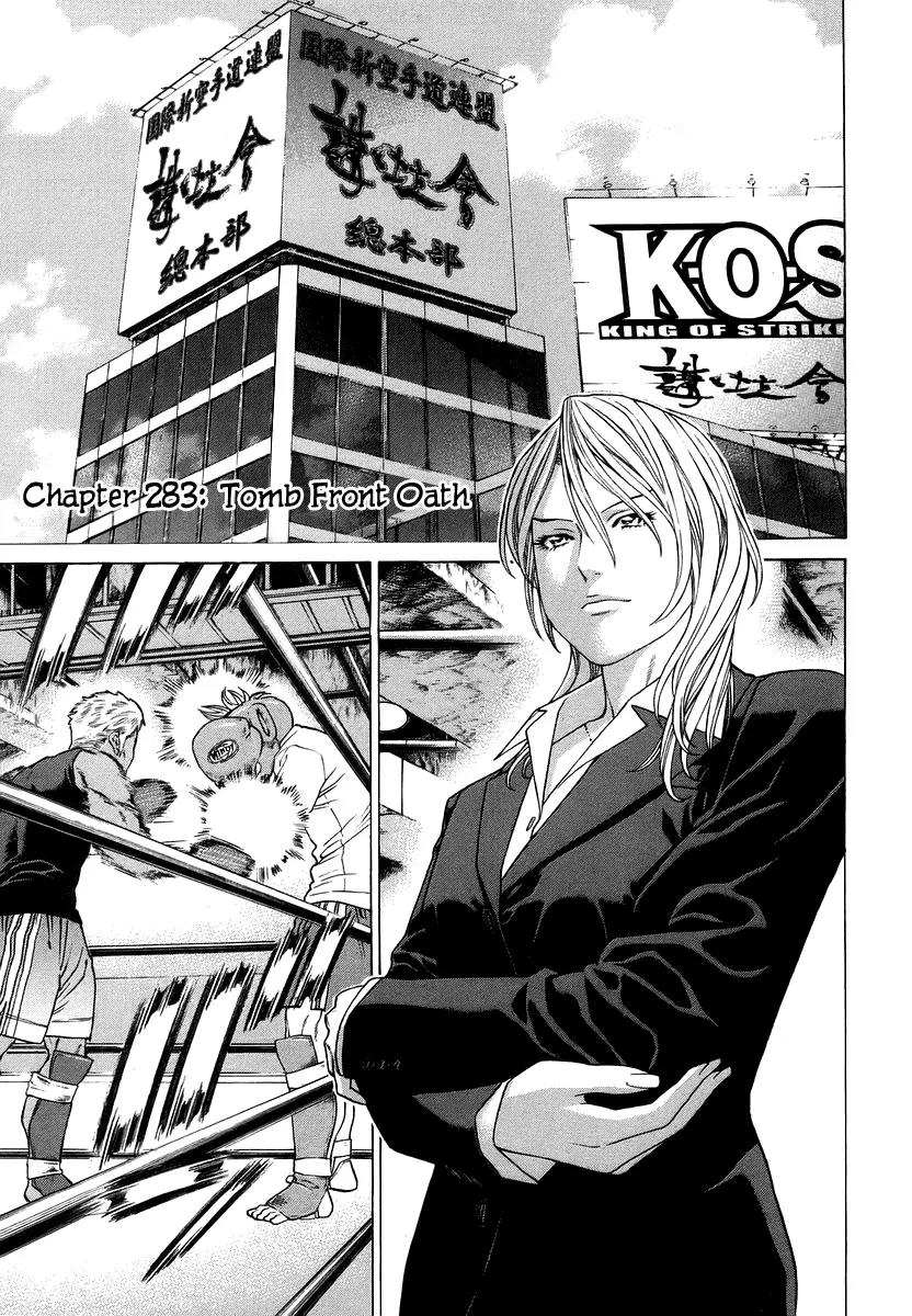 Karate Shoukoushi Kohinata Minoru Chapter 283 page 1 - Chapter 283: Tomb Front Oath