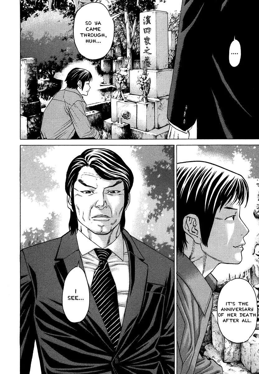 Karate Shoukoushi Kohinata Minoru Chapter 283 page 12 - Chapter 283: Tomb Front Oath