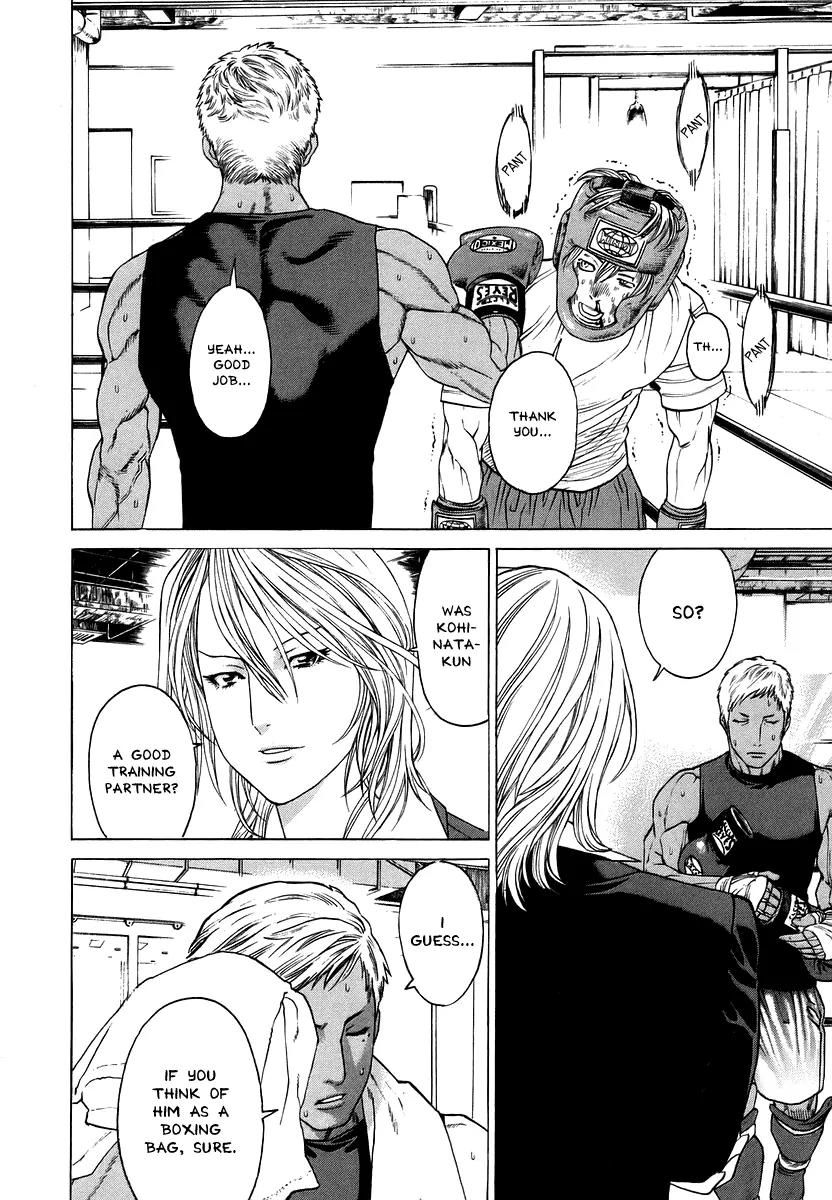 Karate Shoukoushi Kohinata Minoru Chapter 283 page 6 - Chapter 283: Tomb Front Oath