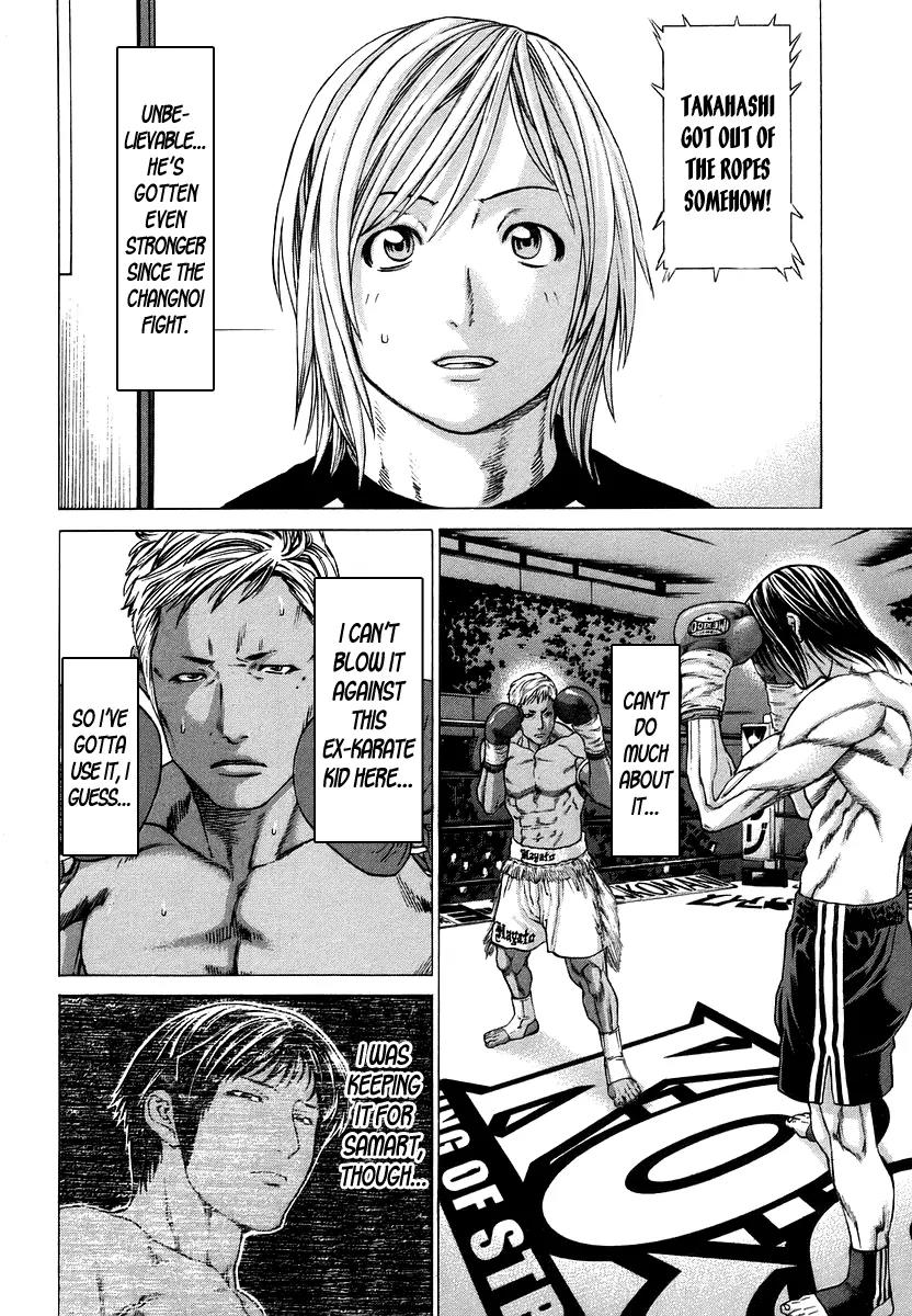 Karate Shoukoushi Kohinata Minoru Chapter 284 page 14 - Chapter 284: The Fight to Determine Japan's New Ace