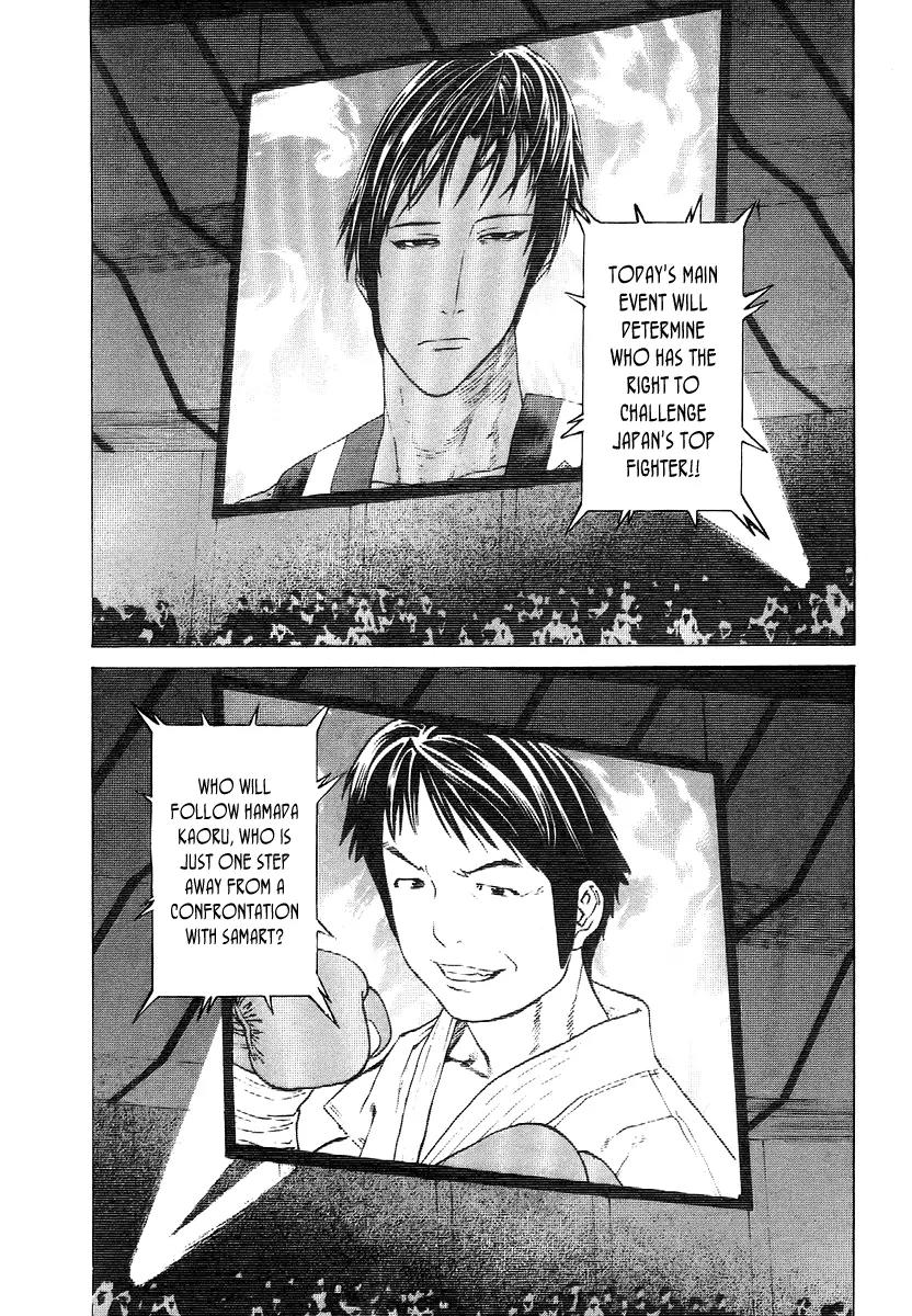Karate Shoukoushi Kohinata Minoru Chapter 284 page 5 - Chapter 284: The Fight to Determine Japan's New Ace