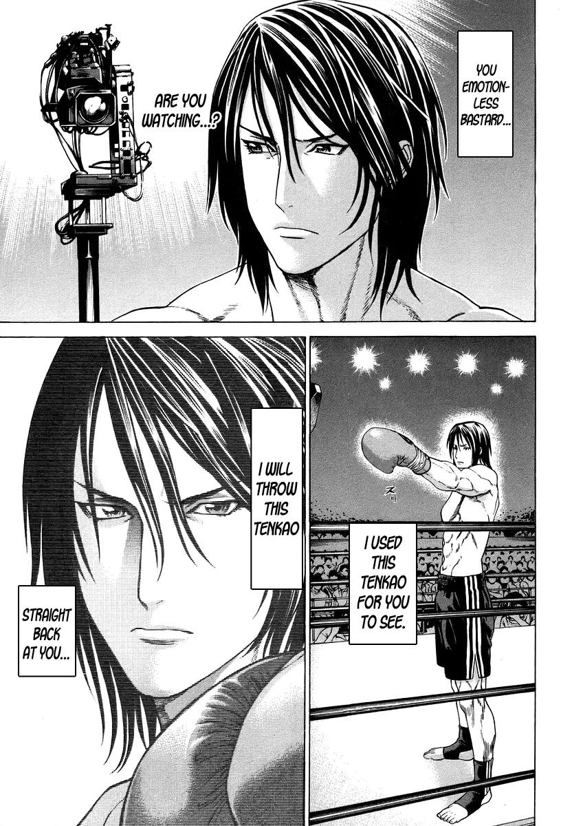 Karate Shoukoushi Kohinata Minoru Chapter 285 page 12 - Chapter 285: A Lesson in Tenacity