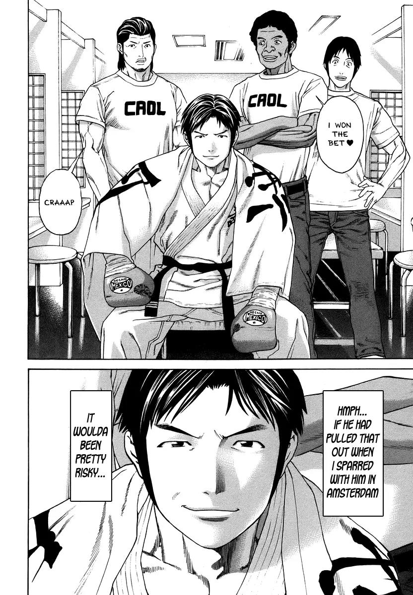 Karate Shoukoushi Kohinata Minoru Chapter 285 page 15 - Chapter 285: A Lesson in Tenacity
