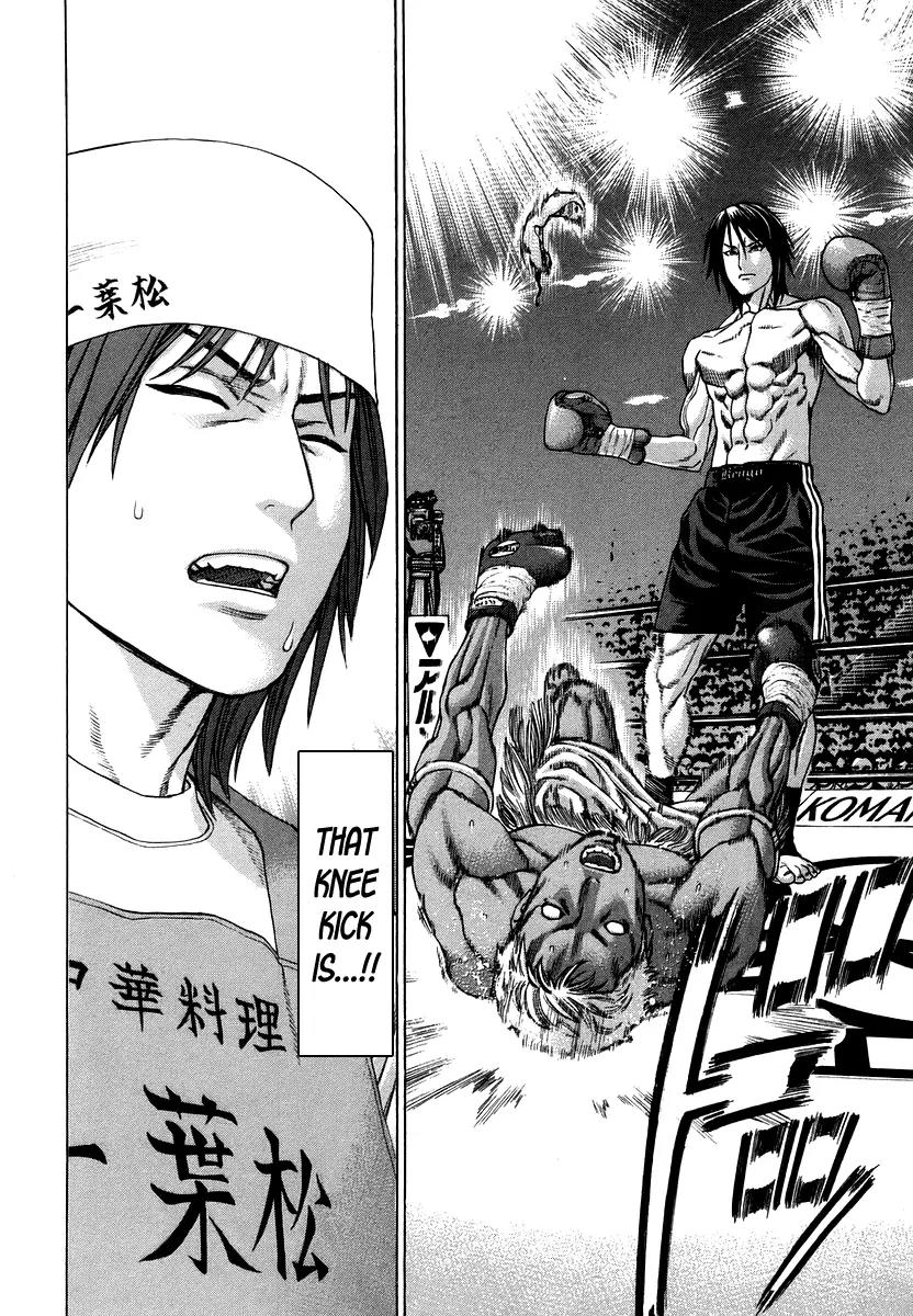 Karate Shoukoushi Kohinata Minoru Chapter 285 page 7 - Chapter 285: A Lesson in Tenacity