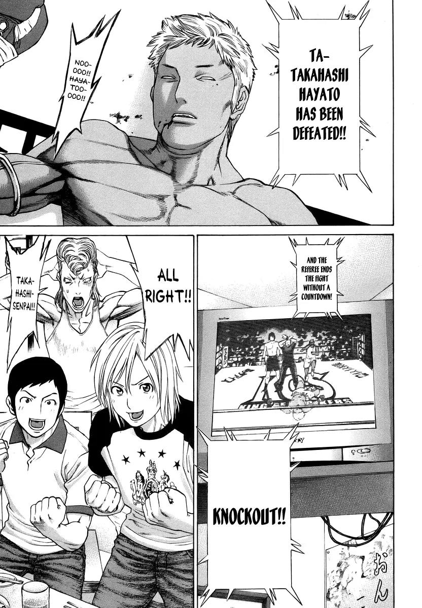Karate Shoukoushi Kohinata Minoru Chapter 285 page 8 - Chapter 285: A Lesson in Tenacity