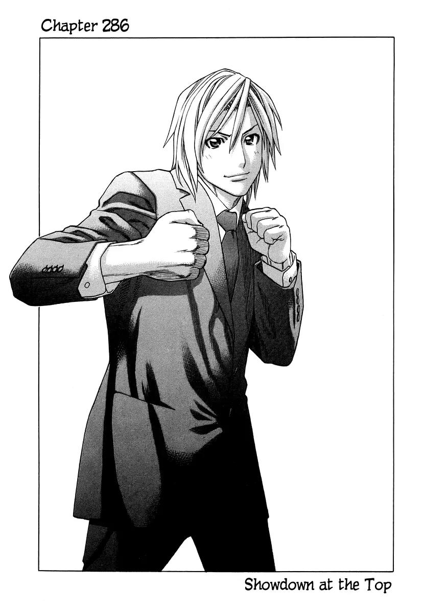 Karate Shoukoushi Kohinata Minoru Chapter 286 page 1 - Chapter 286: Showdown at the Top