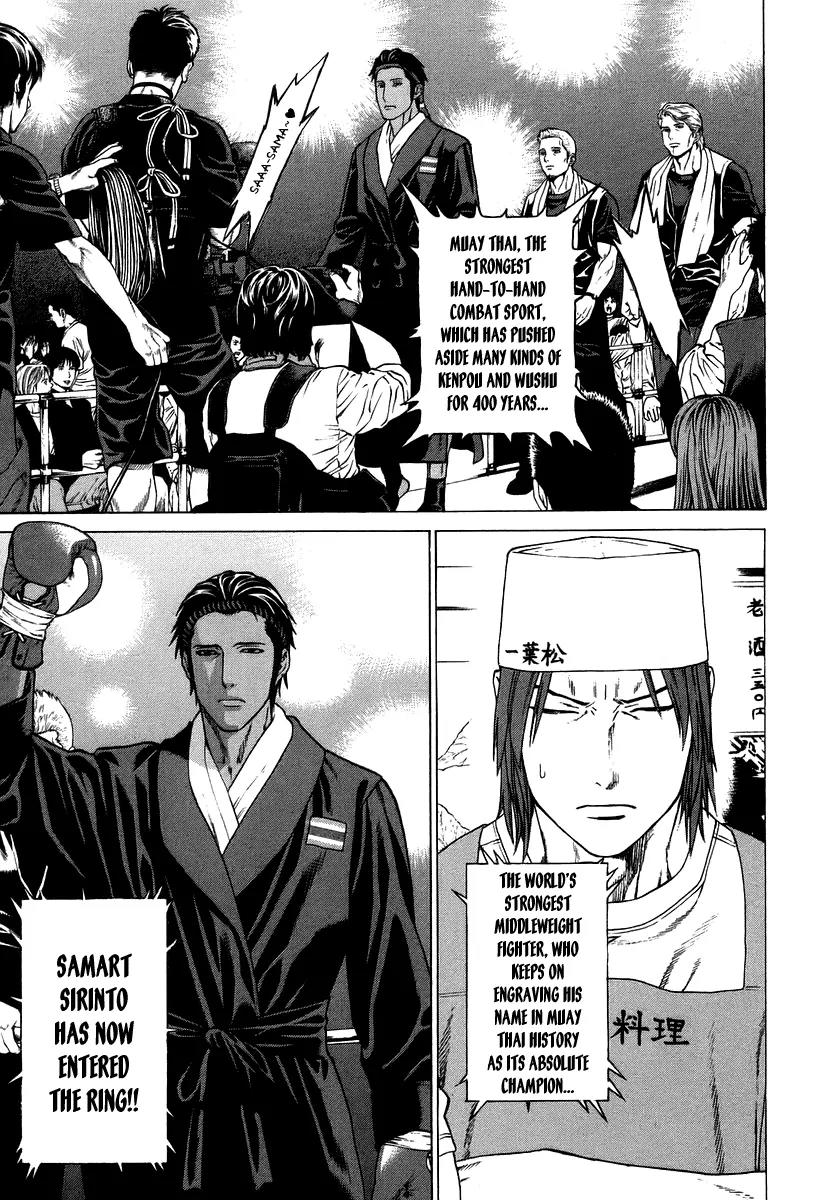 Karate Shoukoushi Kohinata Minoru Chapter 286 page 11 - Chapter 286: Showdown at the Top