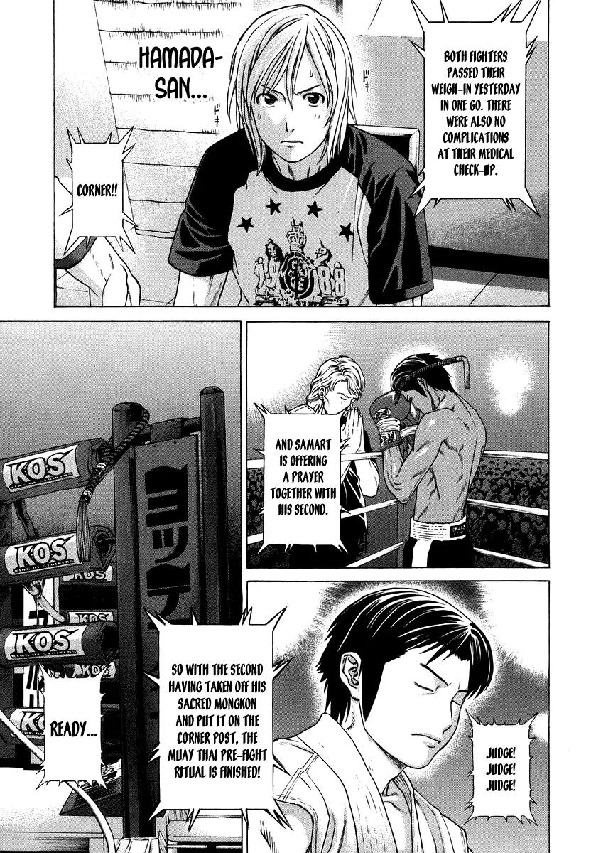 Karate Shoukoushi Kohinata Minoru Chapter 286 page 13 - Chapter 286: Showdown at the Top